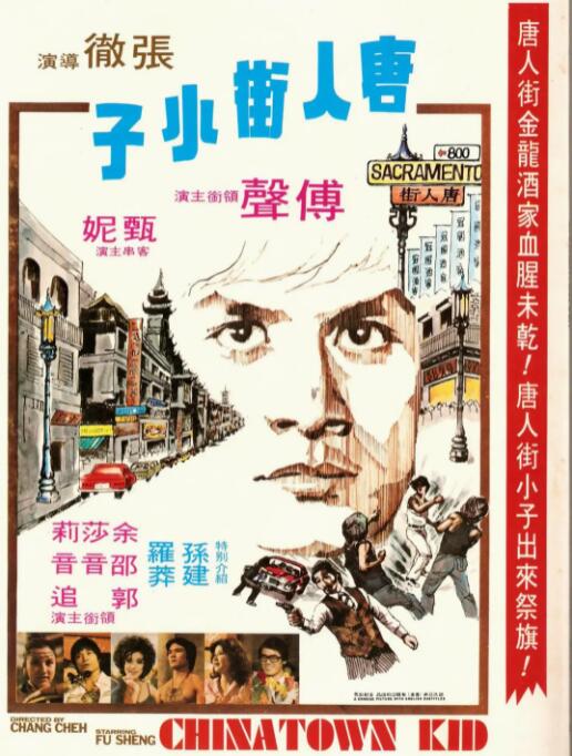 第12集 41:05 黑白剧照