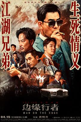 第1集 00:12 黑白剧照