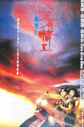 第3集 18:45 黑白剧照